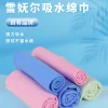 Thickened sponge absorbent towel