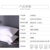 Pillow Inner