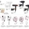 Hair Drier Series