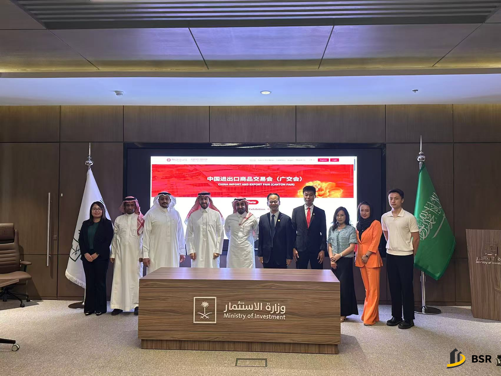 On August 27, 2024, BSR held a promotional meeting for the Canton Fair at PIF in Saudi Arabia.
