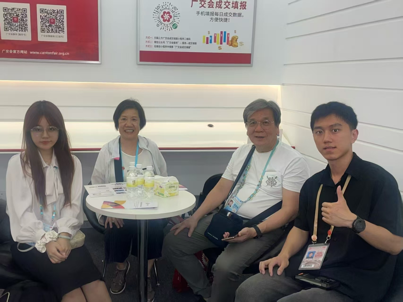 The Trade Bridge Service Center of the Canton Fair received 2 clients.